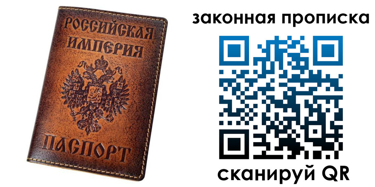 временная регистрация надежно в Ряжске