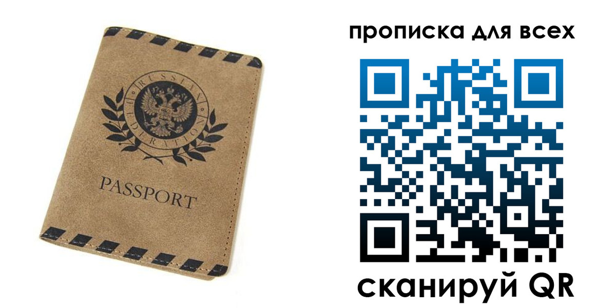 найти адрес прописки в Ряжске