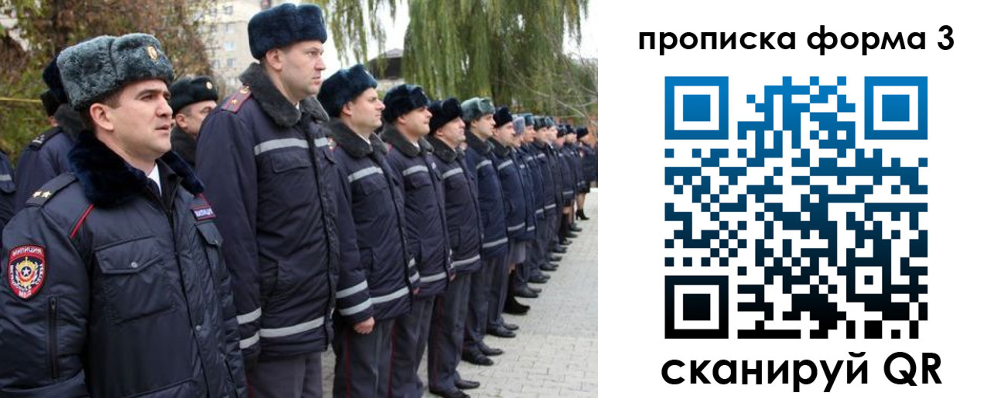 временная регистрация поиск в Ряжске