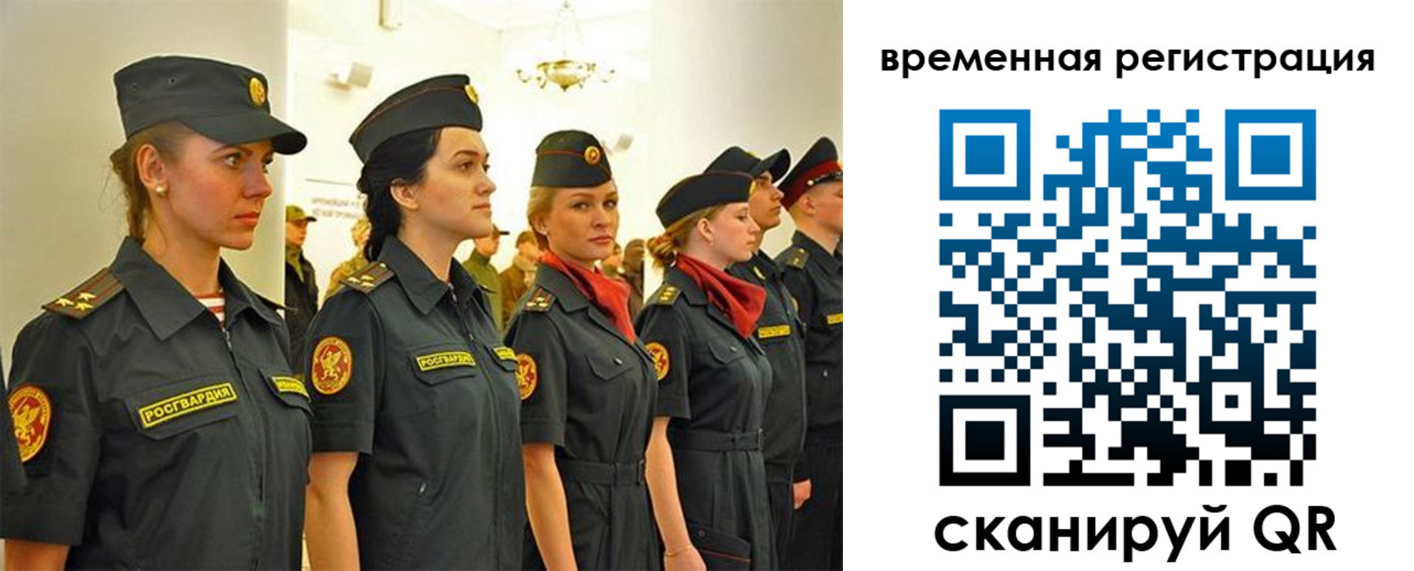 временная регистрация законно в Ряжске