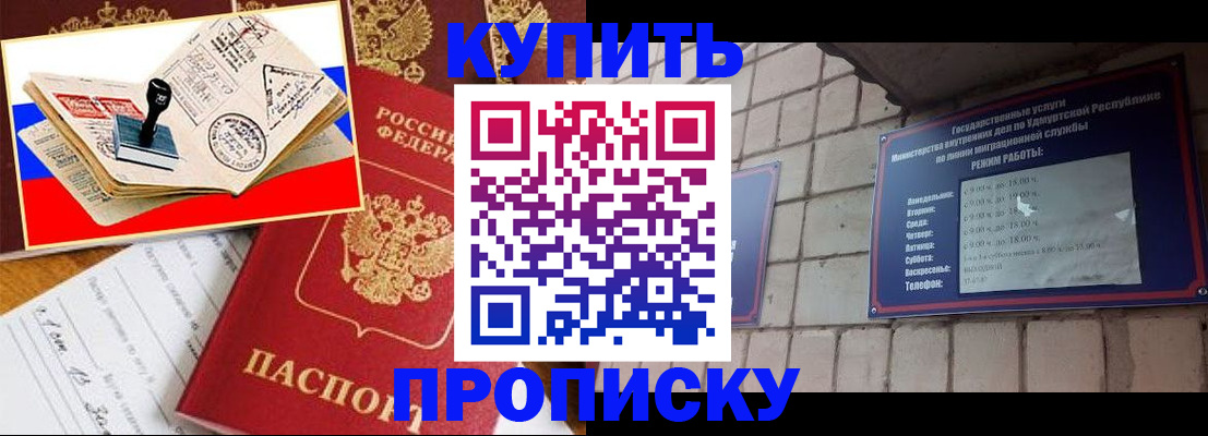 временная регистрация госуслуги в Ряжске