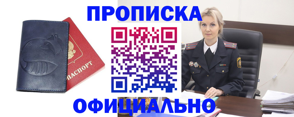 пропишу в квартире в Ряжске
