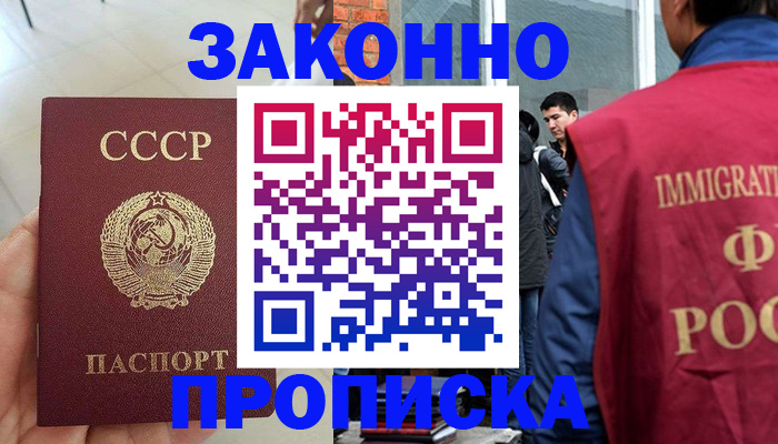 пропишу в квартире в Ряжске