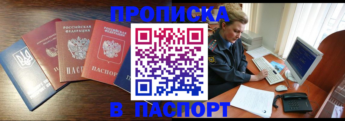 временная регистрация поиск в Ряжске