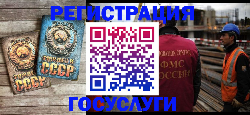 где прописаться в Ряжске