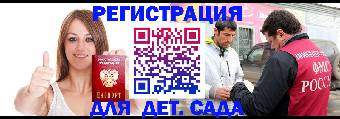 временная регистрация поиск в Ряжске